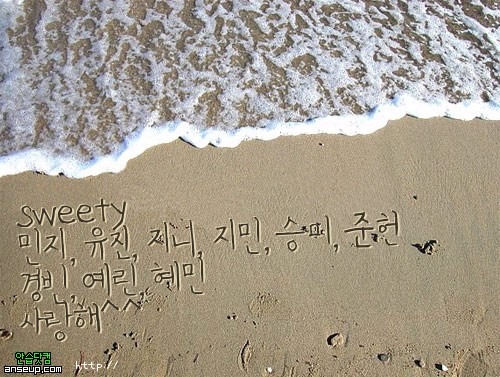 스위티 이미지
