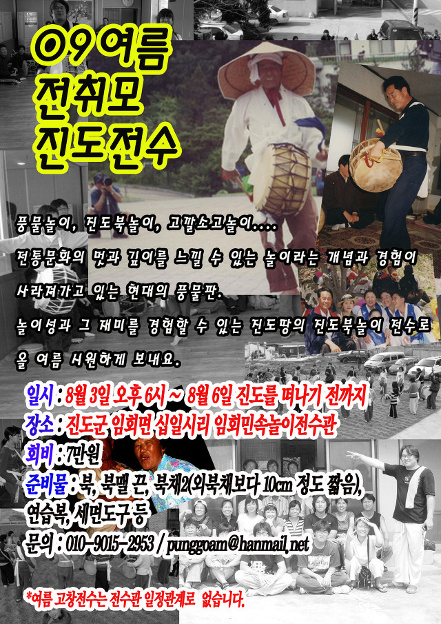 전취모 이미지