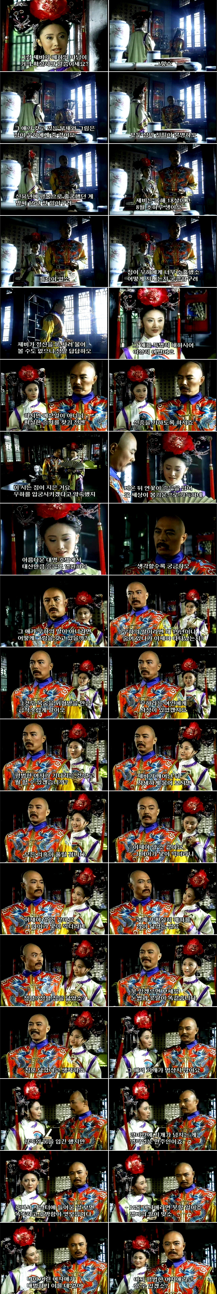 추억의 드라마 황제의 딸 1부 제비의 가짜공주가 된 사연 | 인스티즈