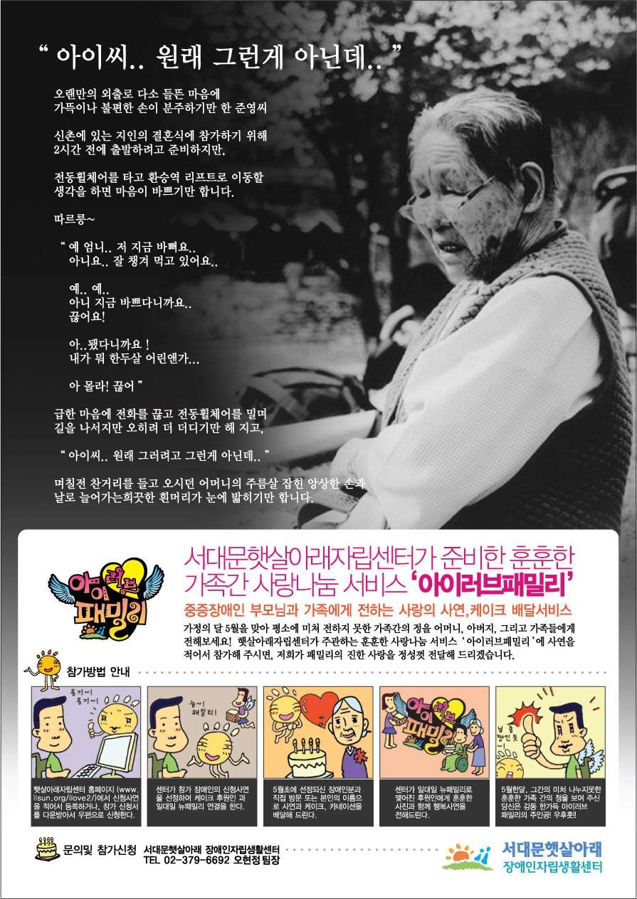 아이러브아이센터 이미지
