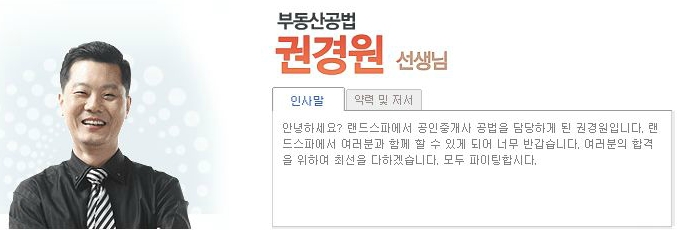 한국중앙건축학원 이미지