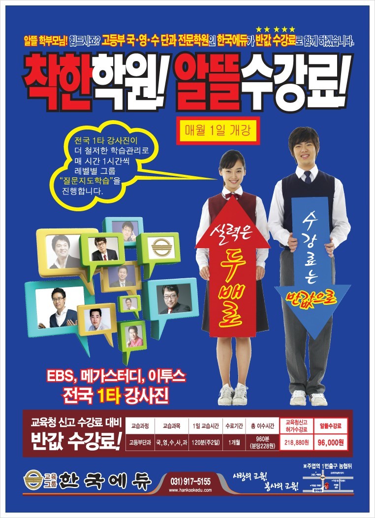 책임에듀 이미지