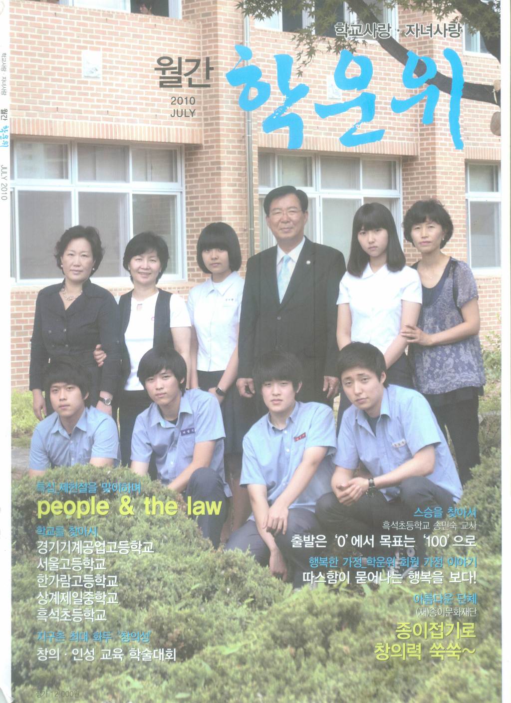 동양기계 이미지