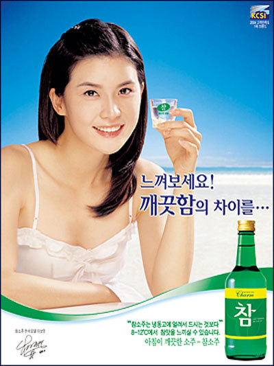 한잔할까 이미지