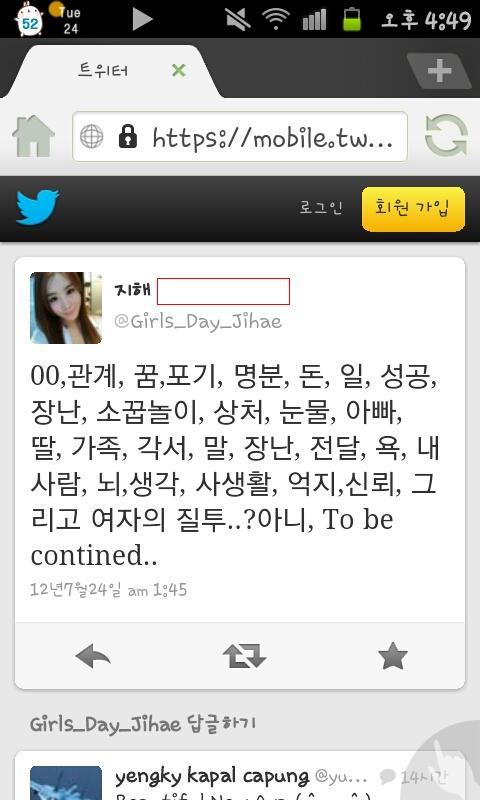 지해 이미지