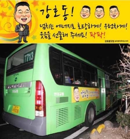 이버스로닷컴 이미지