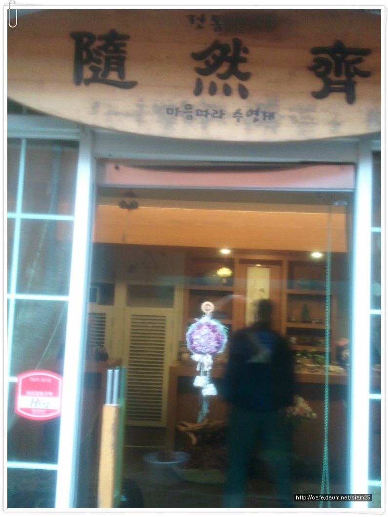 수연제 이미지