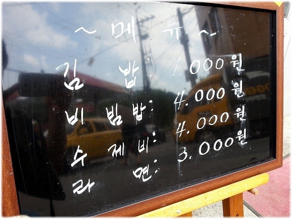SK분식 이미지