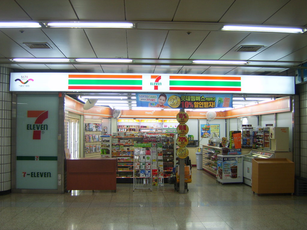 삼거리잡화 이미지