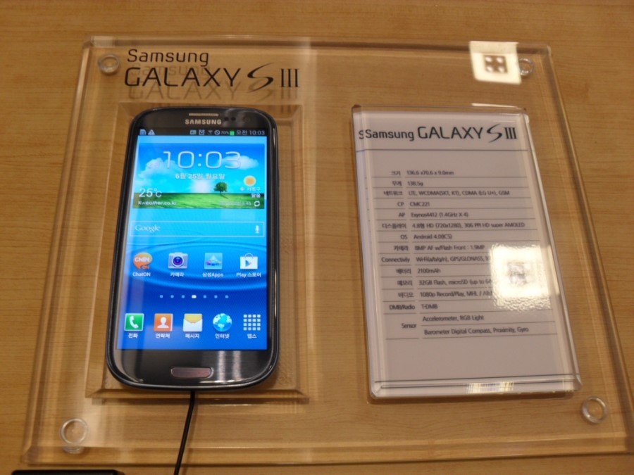 SAMSUNG TOUR 이미지