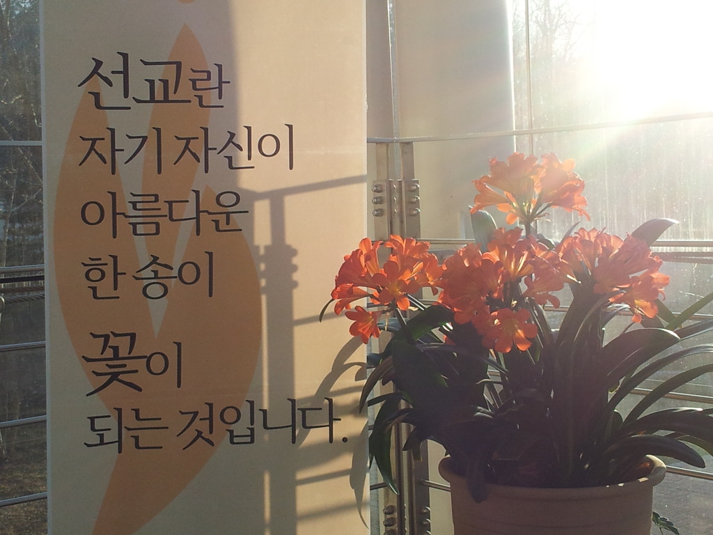 대전장례지도사교육원 이미지