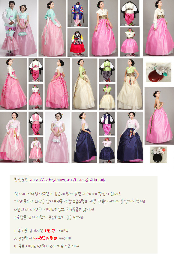 황실까페 이미지