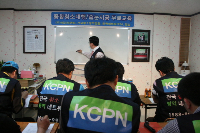 매경씨앤비 이미지
