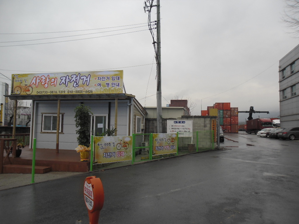 사랑의자전거 이미지