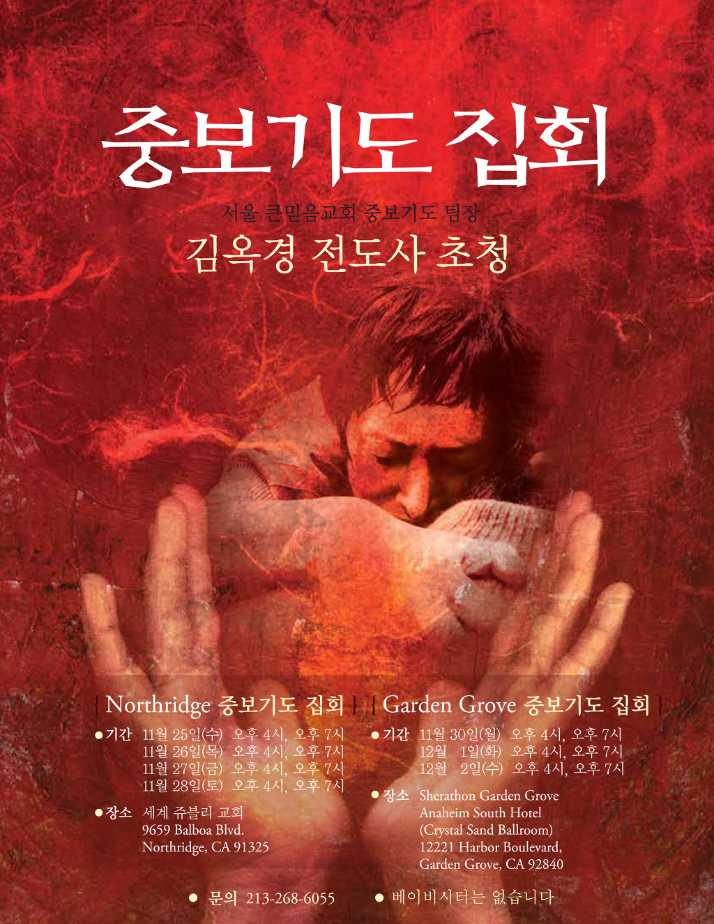 쥬블리 이미지