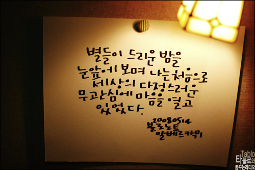 블로 이미지