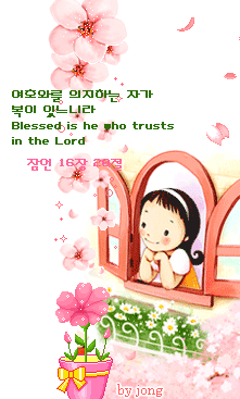 로뎀사랑 이미지