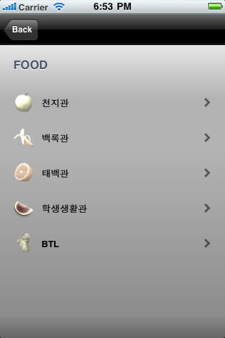 강대 이미지