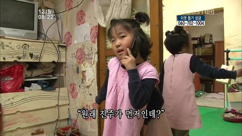 [인간극장] 우리 엄마는 할머니 1부 (감자 주의보 발령!!!) | 인스티즈