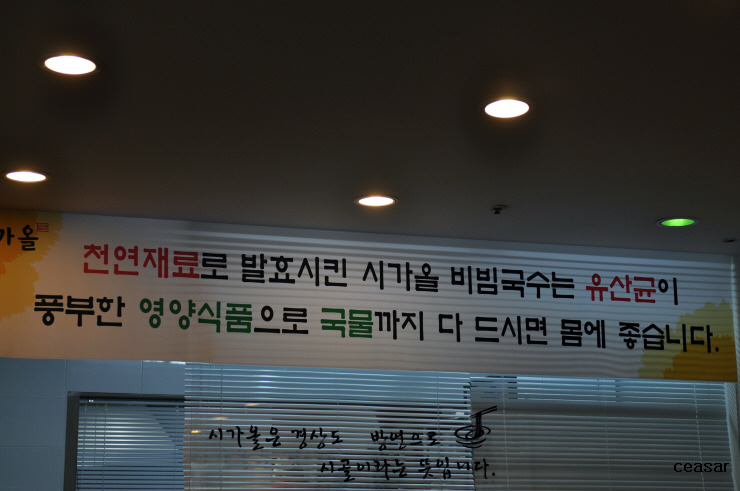 명품국수 이미지