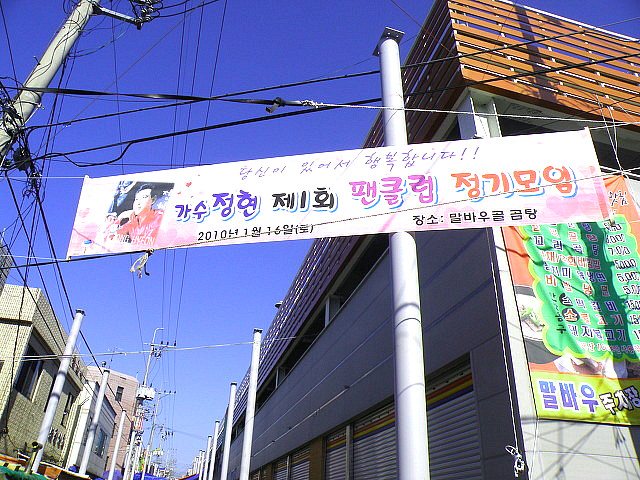 정현카페 이미지