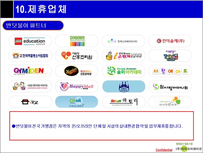 세종코퍼레이션주 이미지
