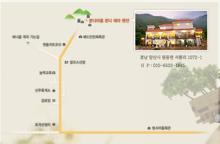 알프스산장모텔 이미지