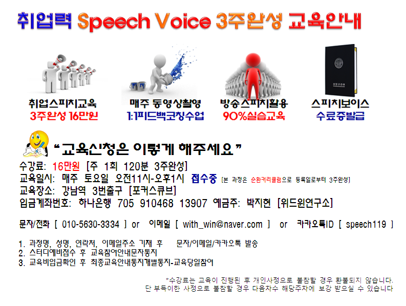 윈교육연구소 이미지