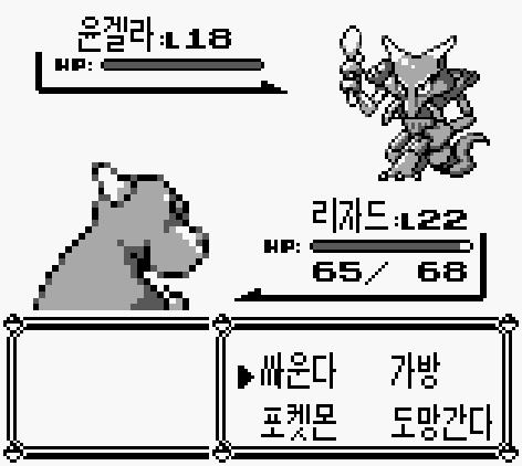 포켓몬스터 괴담 (살해당한 레트라) | 인스티즈