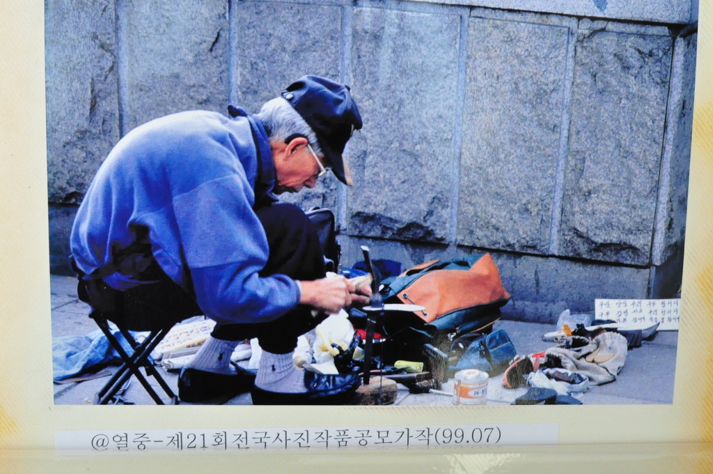 아이엠에프수선 이미지