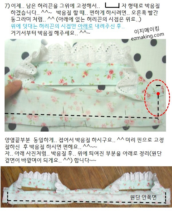 앤셜리 이미지