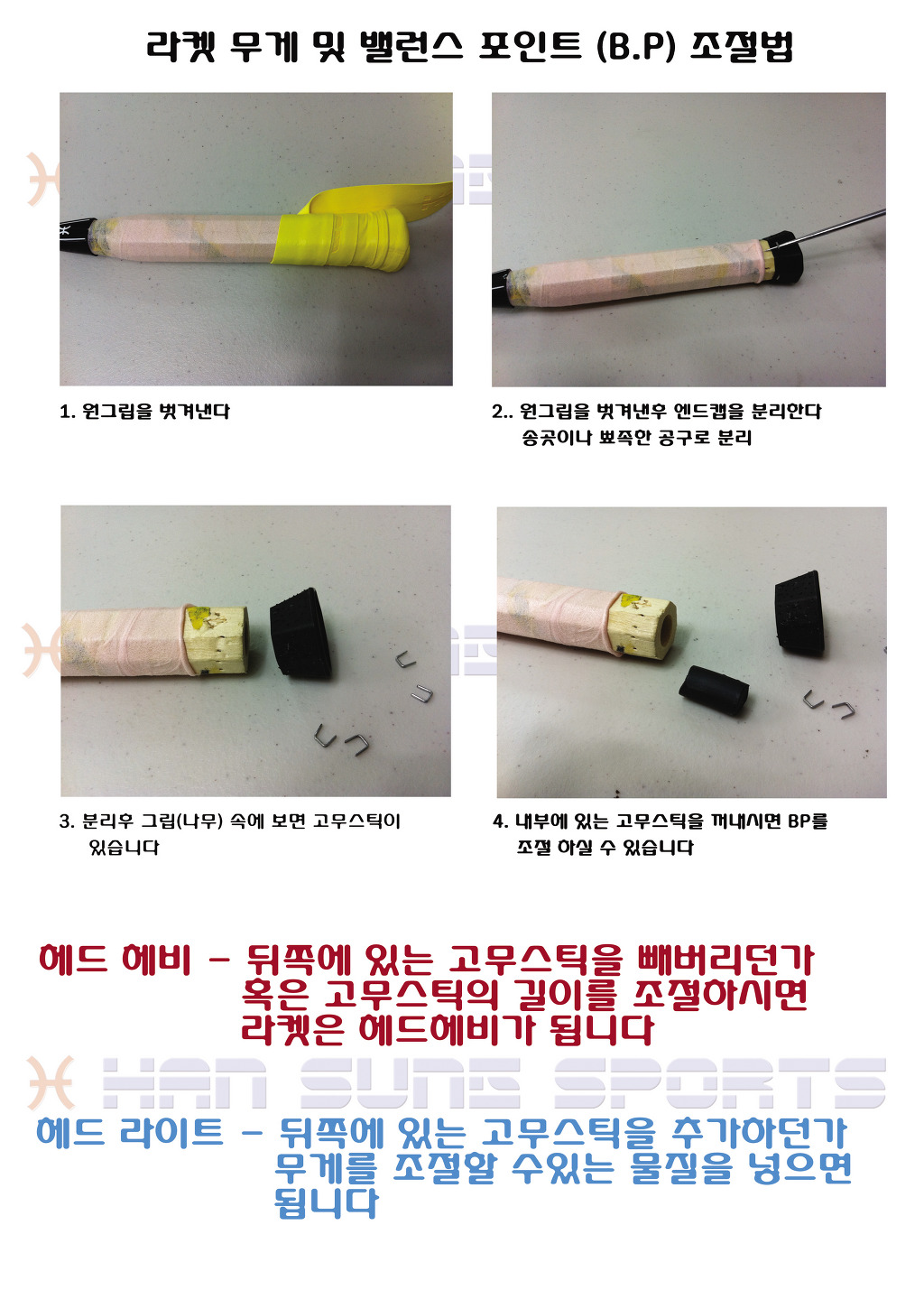 밸런스포인트 이미지
