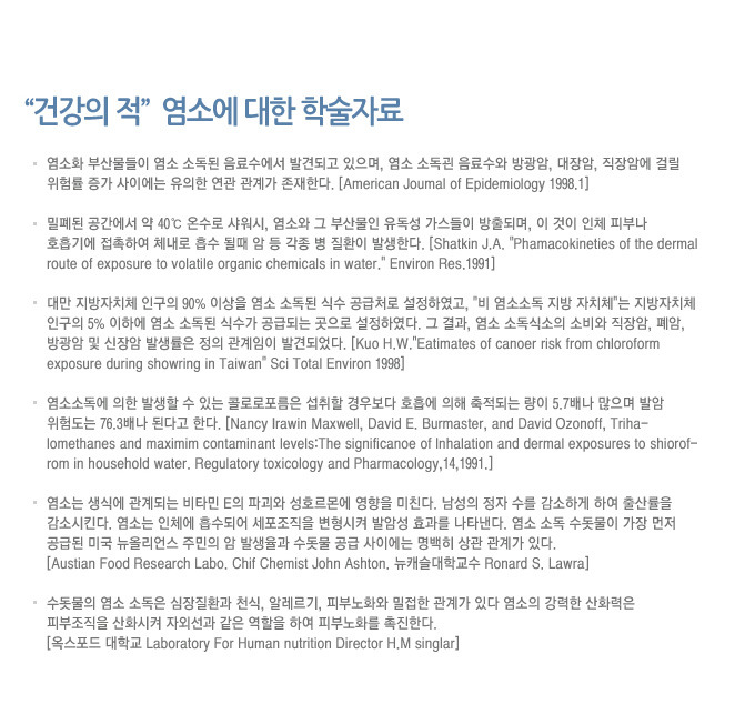 블루웰 이미지