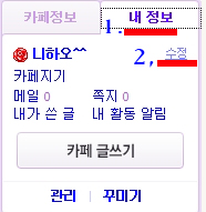 뜨면내꼬 이미지