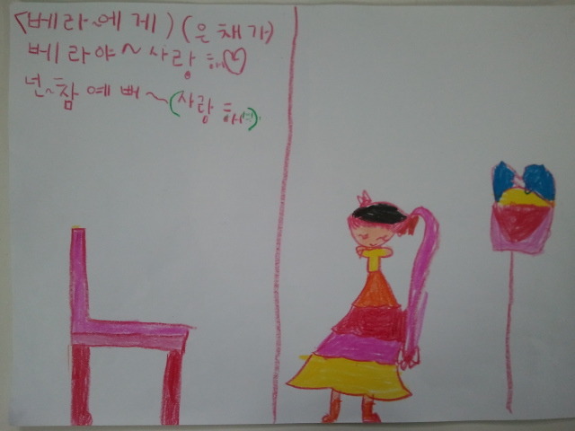 큰별몬테소리어린이집 이미지