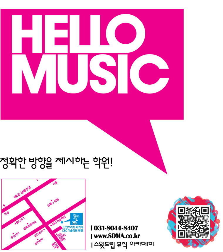 스윗드립 이미지