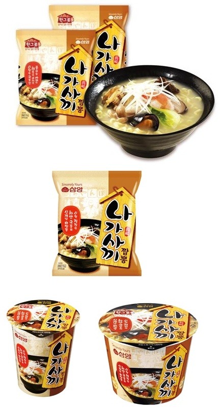 라면세상 이미지