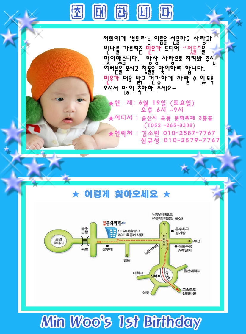 규성 이미지