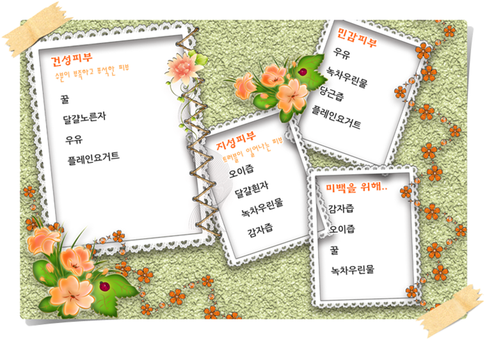 대신냉열 이미지