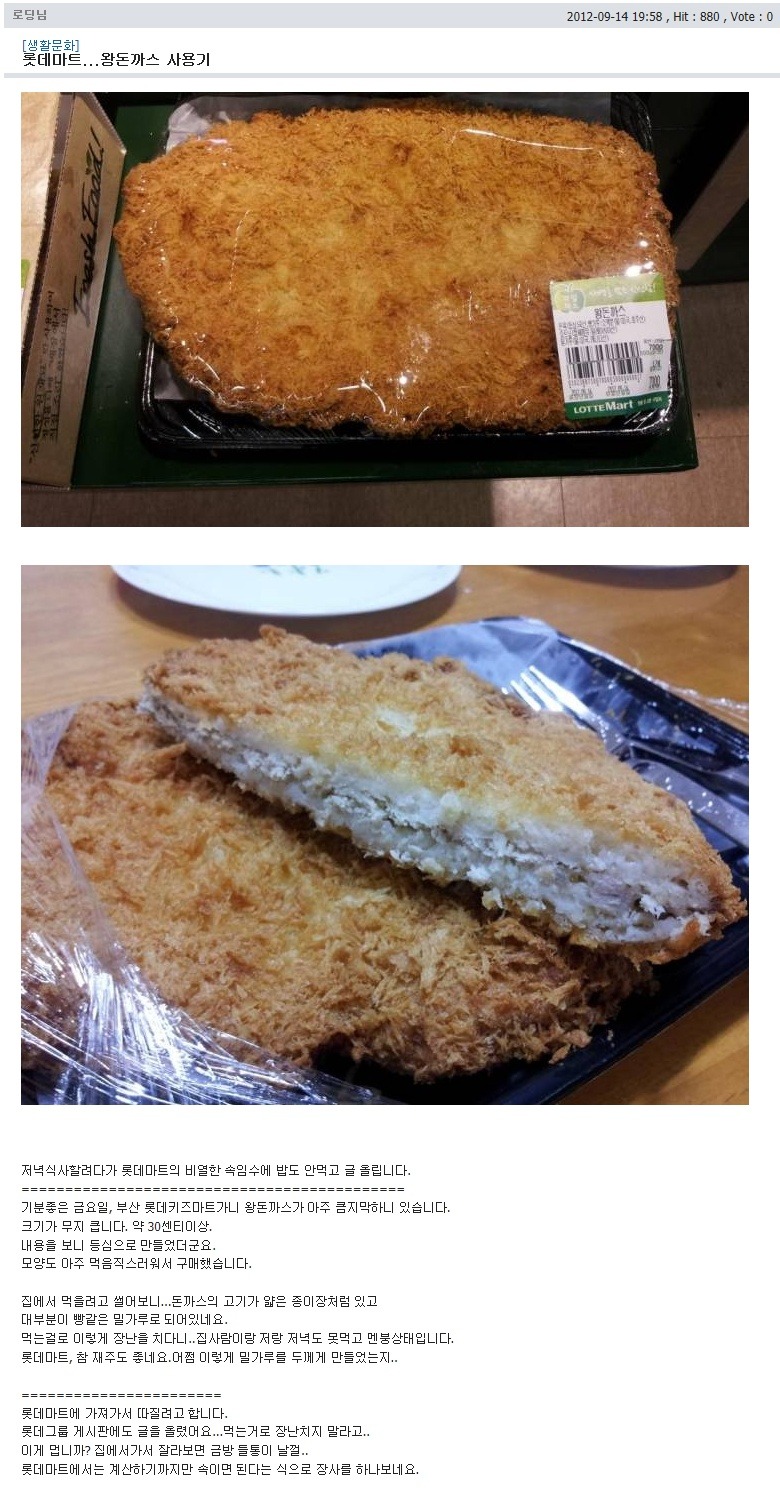 뻥 이미지