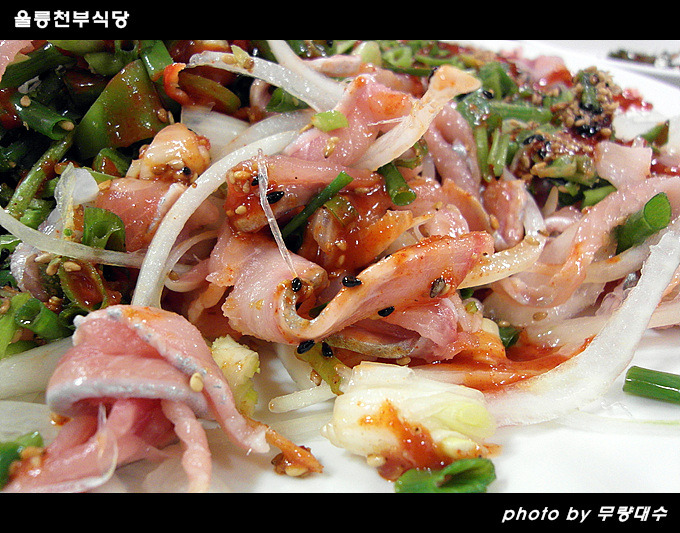 등푸른회식당 이미지