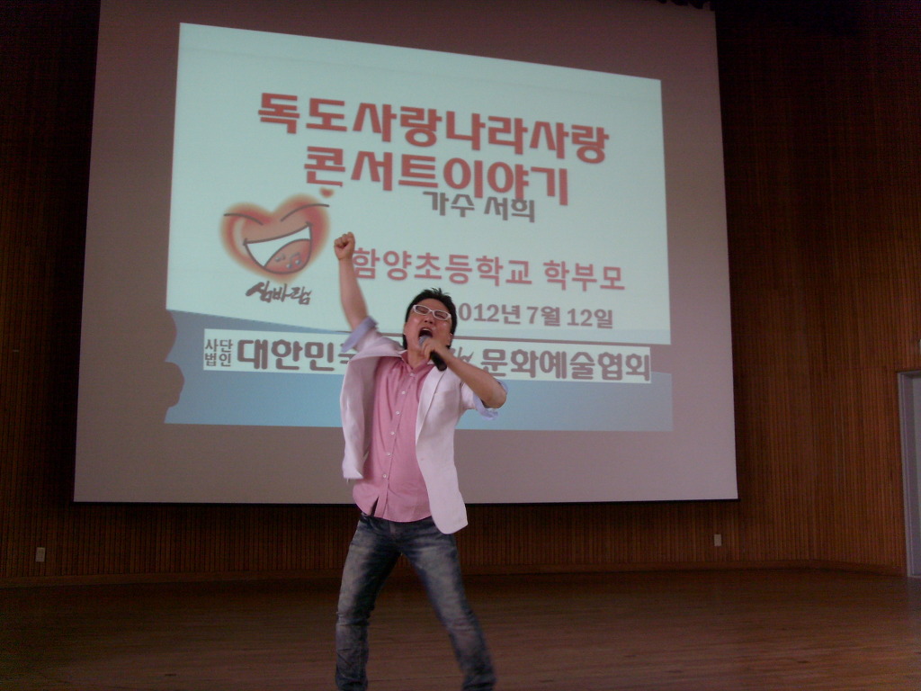 경남학교사랑 이미지