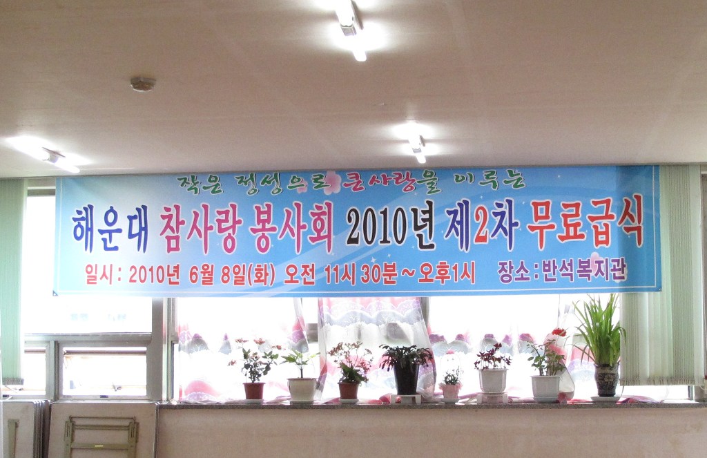 신화루 이미지