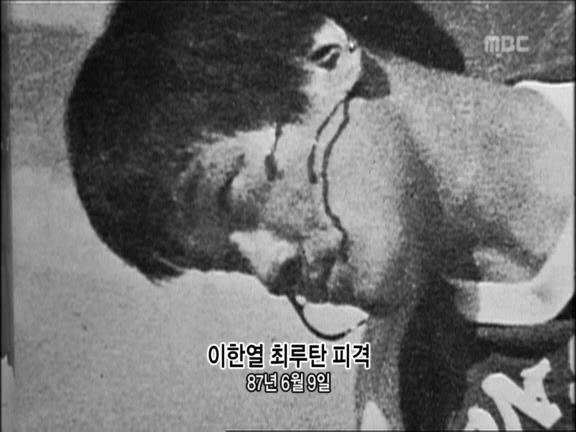 [MBC스페셜] 87년 6월 민주화 항쟁 20주년 특집다큐 '너는 살고 내가 죽었다' | 인스티즈