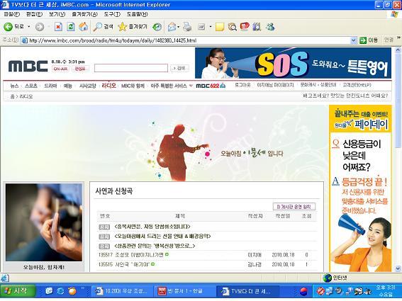 별밤다방 이미지