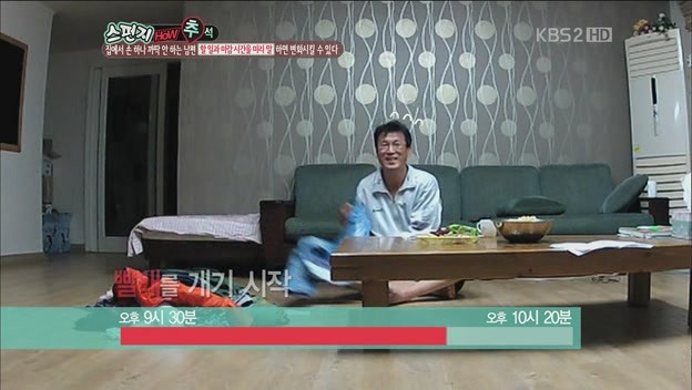 [스펀지] 남자를 집안일 하게 하는 방법.JPG | 인스티즈