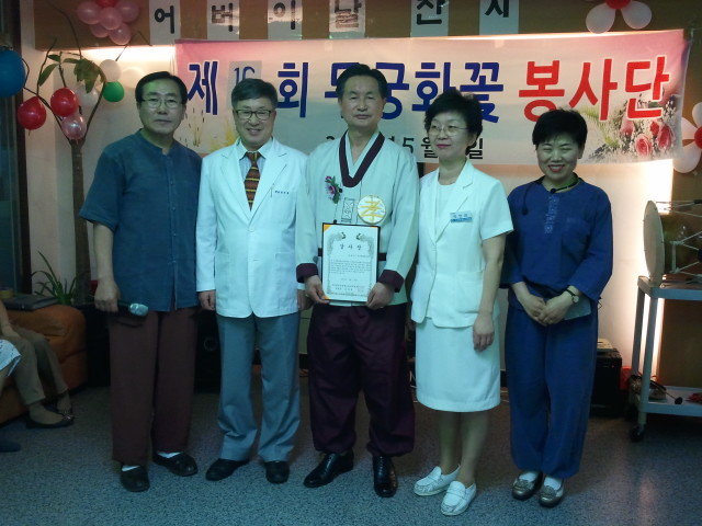 백세요양병원 이미지