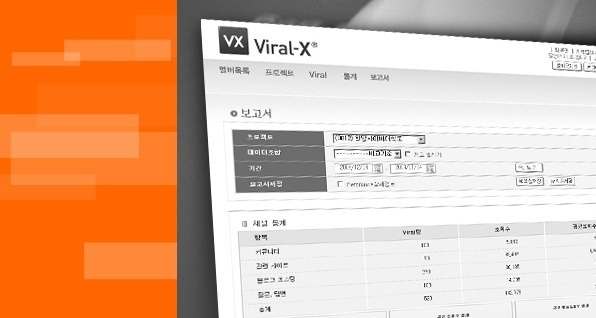 래보러토리 이미지