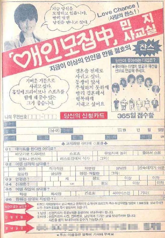 맹글기 이미지