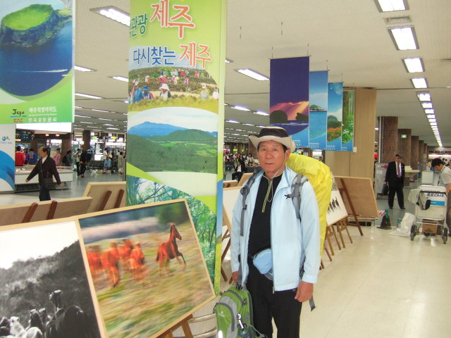 삼다민박 이미지